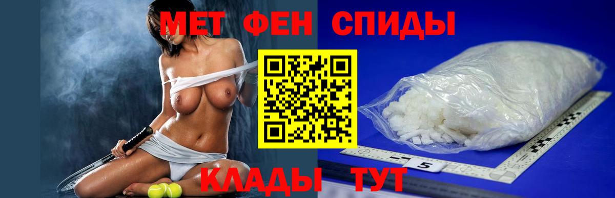 Красноярск  Амфетамин 98%  АМФЕТАМИН  Вход с VPN 