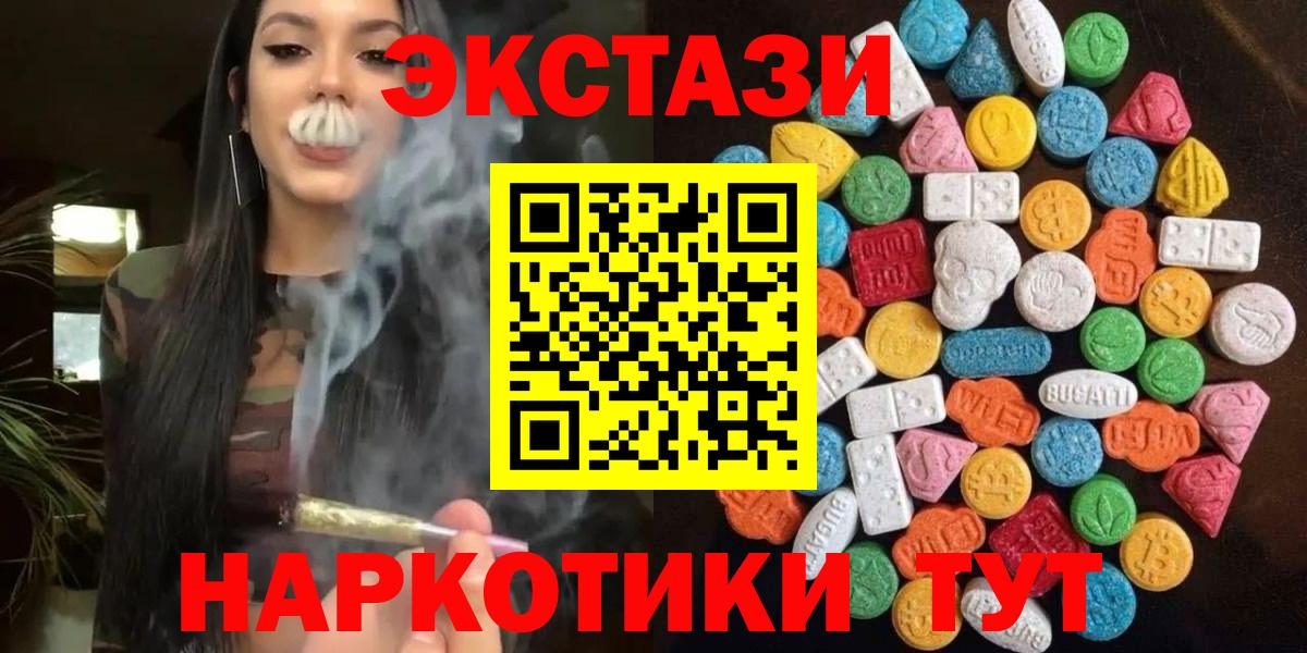 Гашиш  COCAIN  Красноярск  Мефедрон   Вход с VPN  Бошки Шишки 