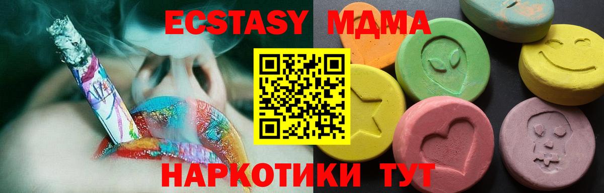 Экстази  Экстази louis Vuitton  как найти наркотики  Вход с VPN  Красноярск  Экстази Cube 