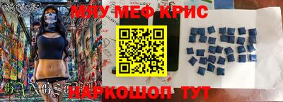 бутират Коммунар