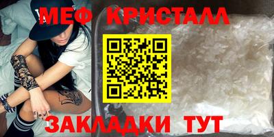 прущий лед Керчь