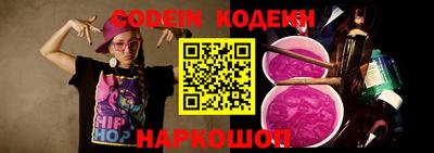 бутират Коммунар