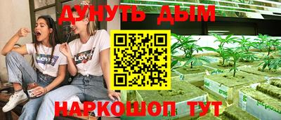 гидропоника Комсомольск-на-Амуре