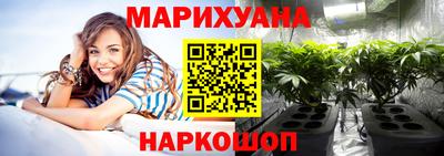 бутират Коммунар