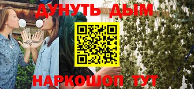 бутират Коммунар