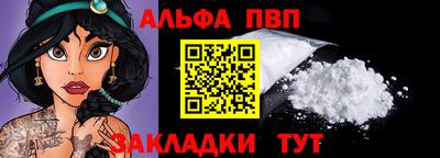 бутират Коммунар