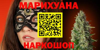 бутират Коммунар