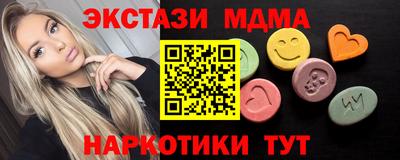 бутират Коммунар