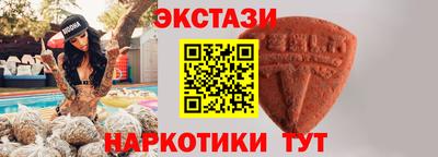 бутират Коммунар