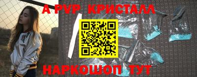 бутират Коммунар