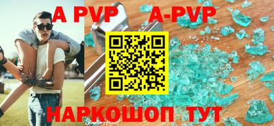 бутират Коммунар