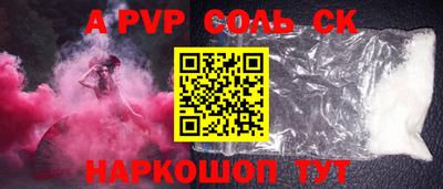 винт Конаково
