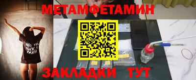 гидропоника Комсомольск-на-Амуре