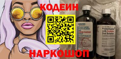 бутират Коммунар
