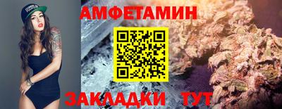 гидропоника Комсомольск-на-Амуре