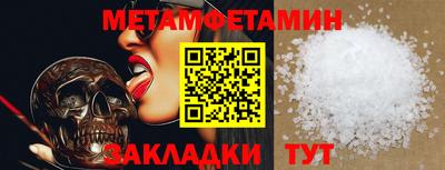винт Конаково