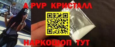 бутират Коммунар