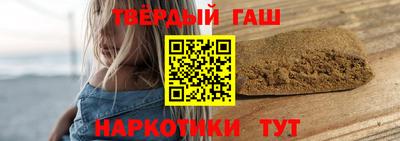бутират Коммунар