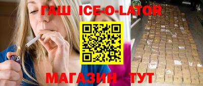 бутират Коммунар