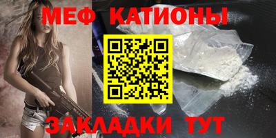 эйфоретик Кизляр