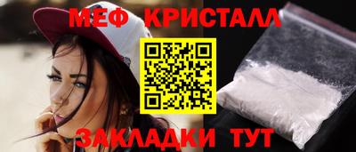 бутират Коммунар