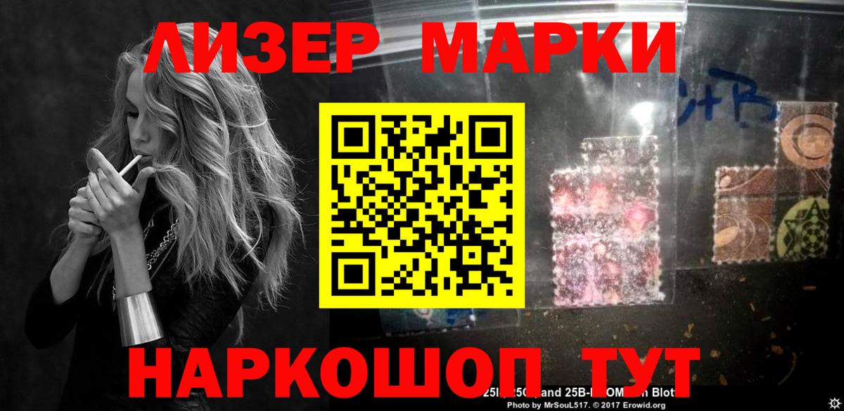 Лсд 25 экстази ecstasy Красноярск