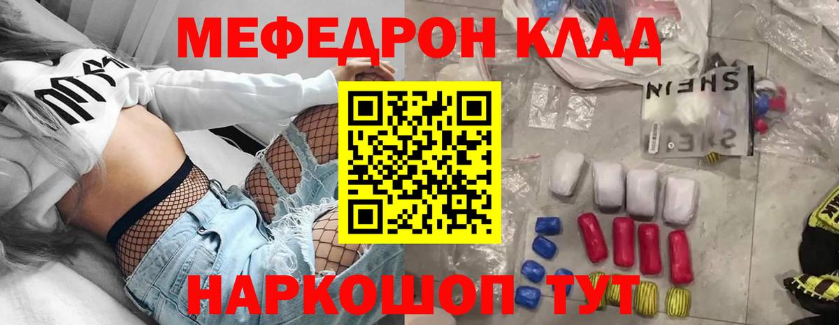 Cocaine Красноярск