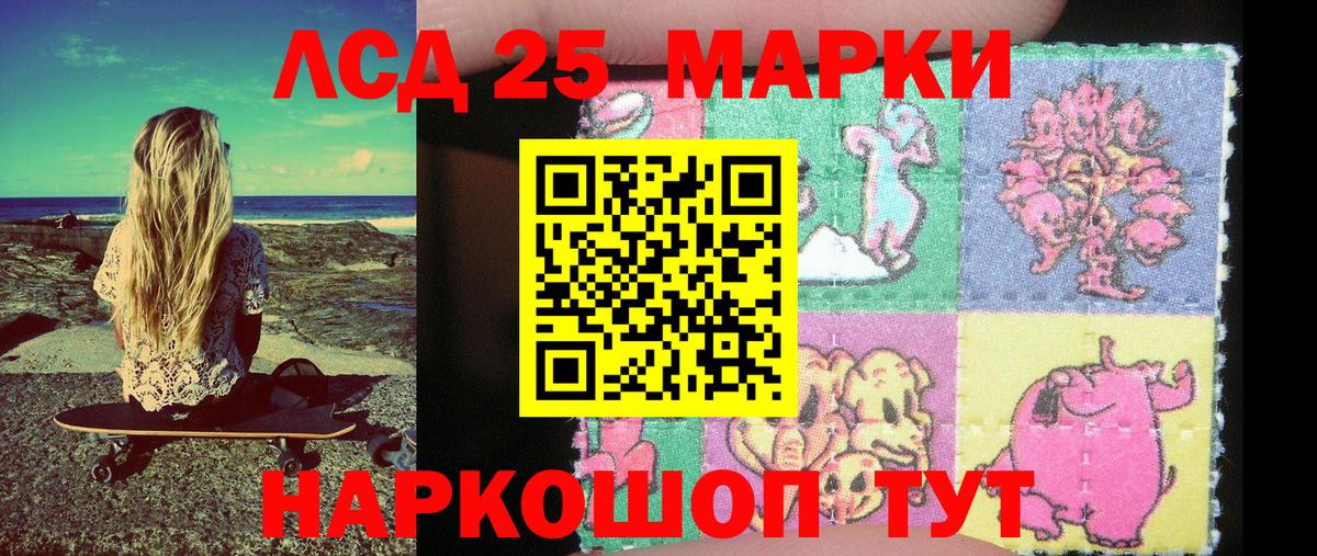 Марки N-bome 1500мкг Красноярск