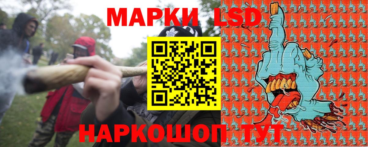 Марки 25I-NBOMe 1,8мг  Марки 25I-NBOMe 1,8мг  дарнет шоп  Красноярск  Вход с VPN 