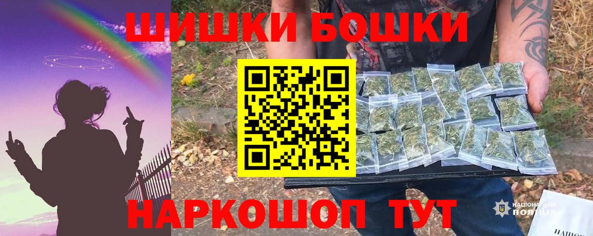 МАРИХУАНА планчик  Вход с VPN  Красноярск  Конопля марихуана  Бошки Шишки гибрид 